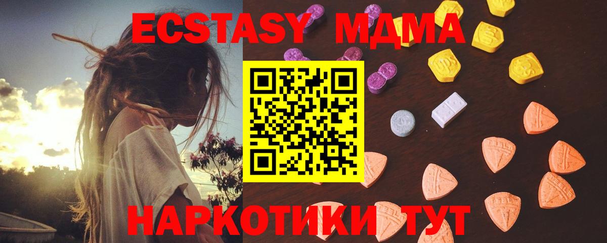 Экстази диски Нижневартовск