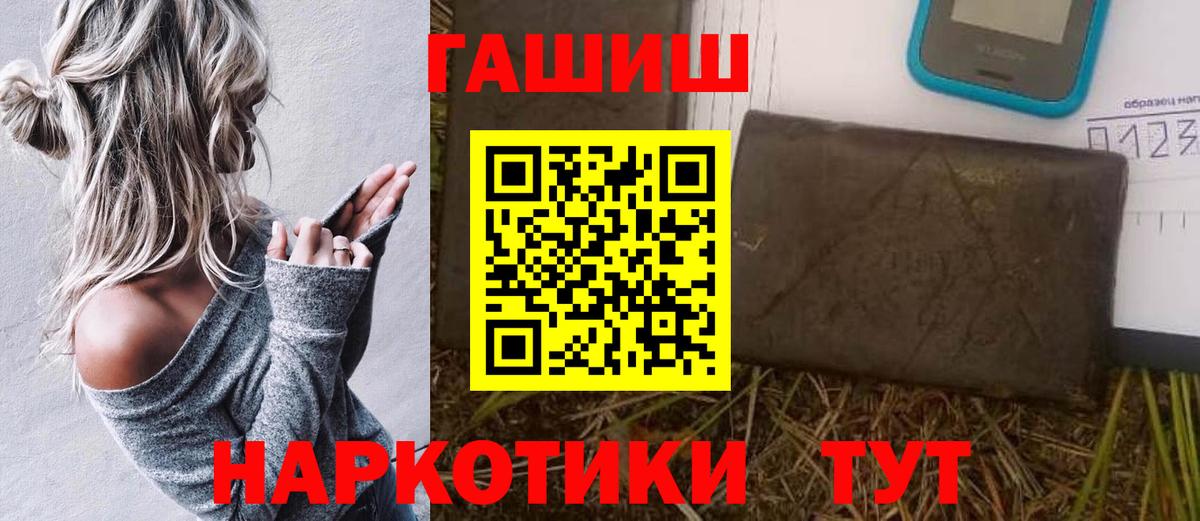ГАШ 40% ТГК Нижневартовск