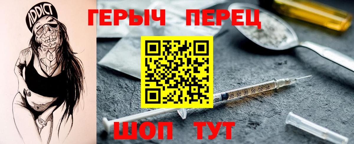 Нижневартовск  Героин гречка  Вход с VPN 