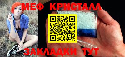 соль курить ск Гусь-Хрустальный