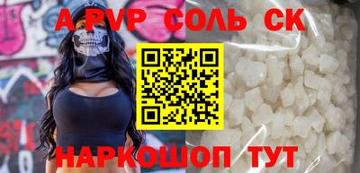 соль курить ск Гусь-Хрустальный