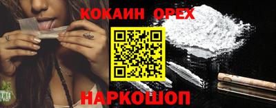 марихуана Гусиноозёрск