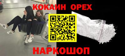 марихуана Гусиноозёрск