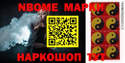 марихуана Гусиноозёрск