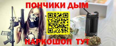 марихуана Гусиноозёрск