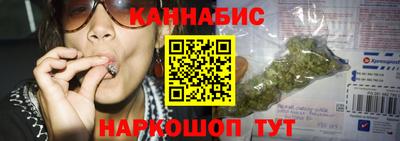 марихуана Гусиноозёрск