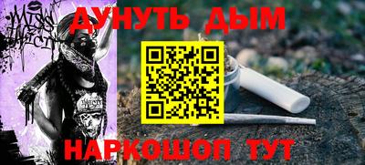 соль курить ск Гусь-Хрустальный