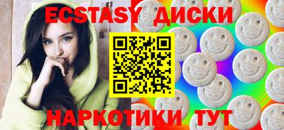 соль курить ск Гусь-Хрустальный