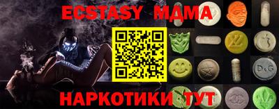 соль курить ск Гусь-Хрустальный
