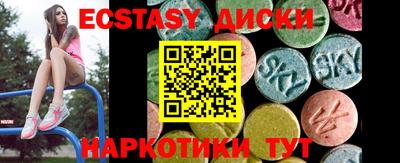 марихуана Гусиноозёрск