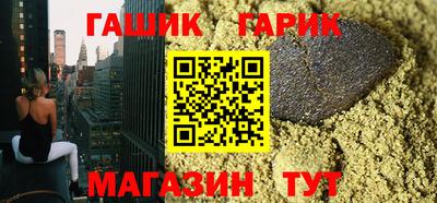 гидропоника Гусев