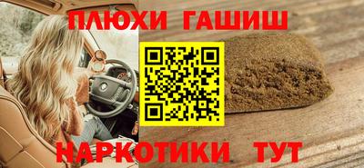 соль курить ск Гусь-Хрустальный