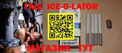 марихуана Гусиноозёрск