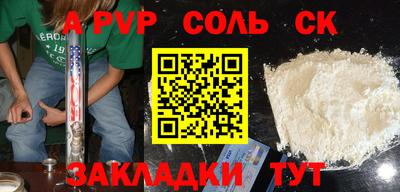 гидропоника Гусев