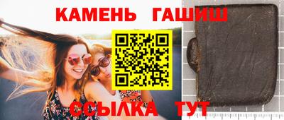 соль курить ск Гусь-Хрустальный