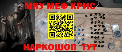 соль курить ск Гусь-Хрустальный