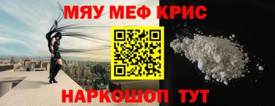 соль курить ск Гусь-Хрустальный