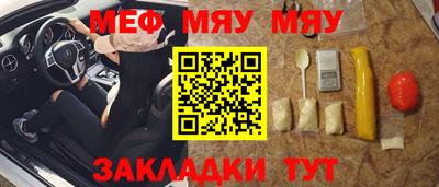 марихуана Гусиноозёрск