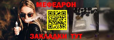 соль курить ск Гусь-Хрустальный