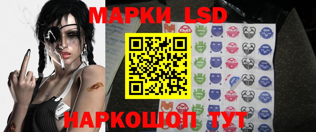 Нижневартовск  ЛСД экстази кислота  МЕГА   Вход с VPN  LSD-25 экстази ecstasy 