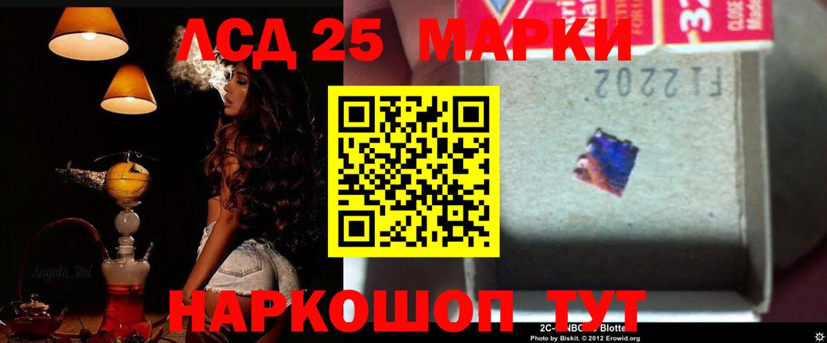 LSD-25 экстази ecstasy Нижневартовск