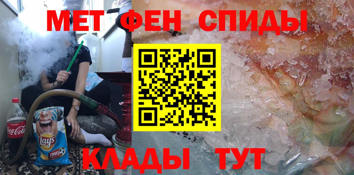 Первитин винт Нижневартовск