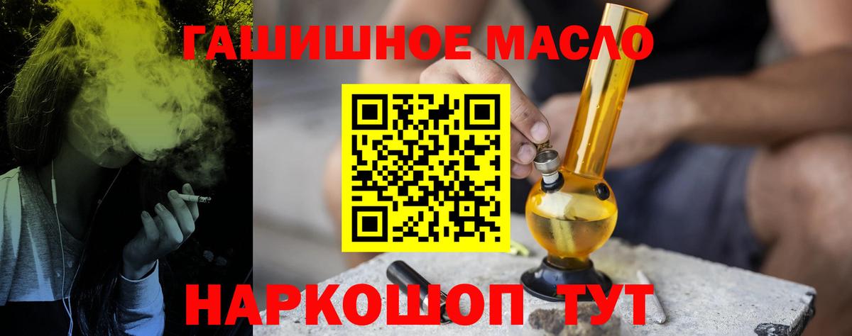 ТГК Wax  наркотики  Нижневартовск  ТГК вейп  Вход с VPN 