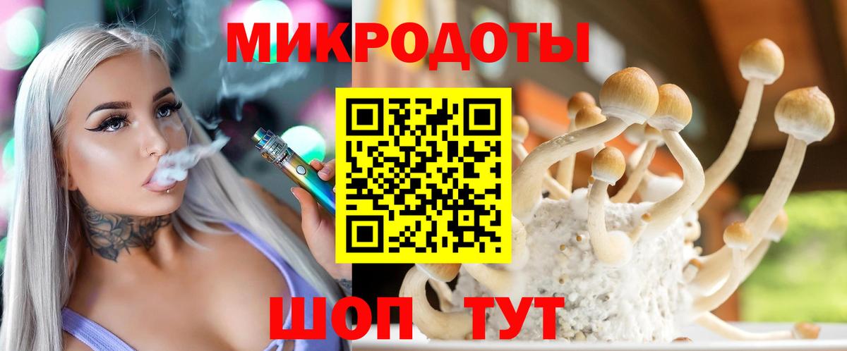 Галлюциногенные грибы ЛСД Нижневартовск